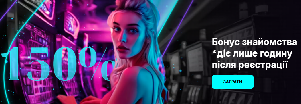 Банер з інтерактивними live-іграми Cosmobet